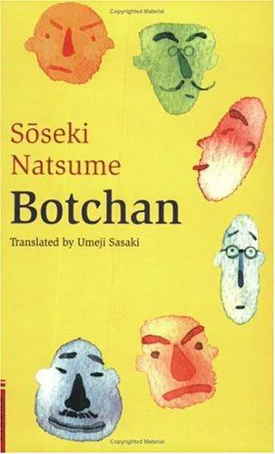 Natsume Sōseki: Botchan (2005)