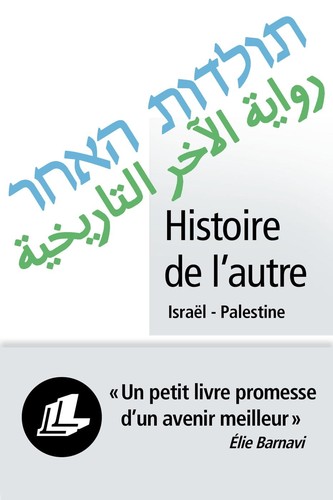P.R.I.M.E.: Histoire de l'autre (French language, 2008, L. Levi)