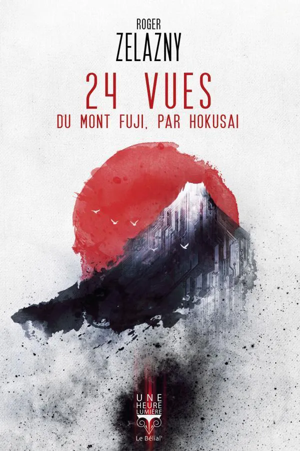 Roger Zelazny: 24 vues du Mont Fuji, par Hokusai (French language, 2017, Le Bélial')