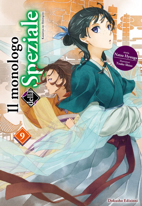 Natsu Hyuuga: Il monologo della Speziale, Vol. 9 (Paperback, Italiano language, 2026, Dokusho Edizioni)