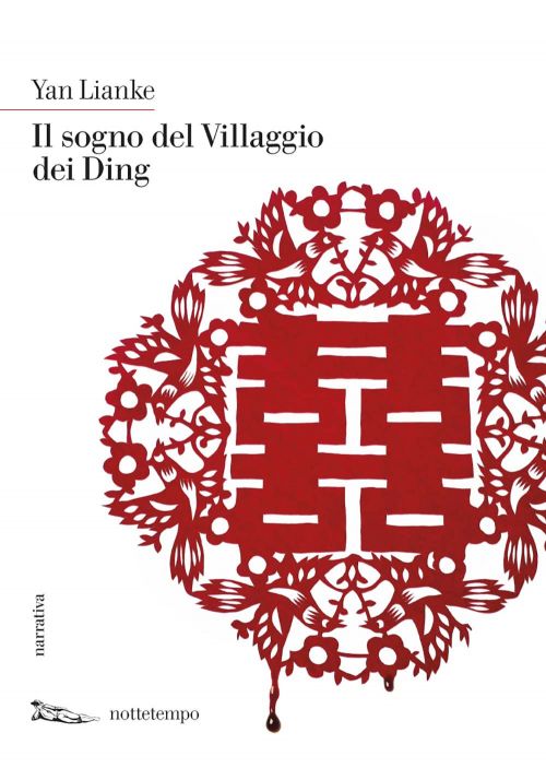 Yan Lianke: Il sogno del villaggio dei Ding (Paperback, Nottetempo)