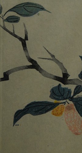 Pearl S. Buck: Die gute Erde (Hardcover, 1956, Büchergilde Gutenberg)