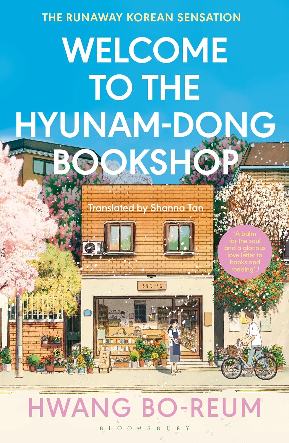 Hwang Bo-reum, Shanna Tan: Welcome to the Hyunam-Dong Bookshop (2024, Bloomsbury Publishing Plc)