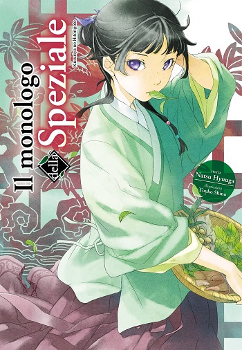 Giulia Nicosia, Natsu Hyuuga, Shino Touko: Il monologo della speziale, Vol. 1 (GraphicNovel, italiano language, Dokusho Edizioni)