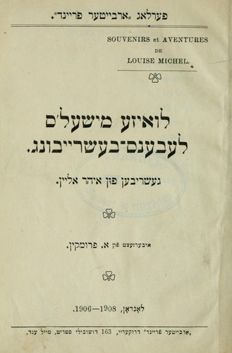 Louise Michel: Luize Mishels lebensbeshraybung= (Yiddish language, 1906, Ferlag "Arbayṭer Fraynd,")