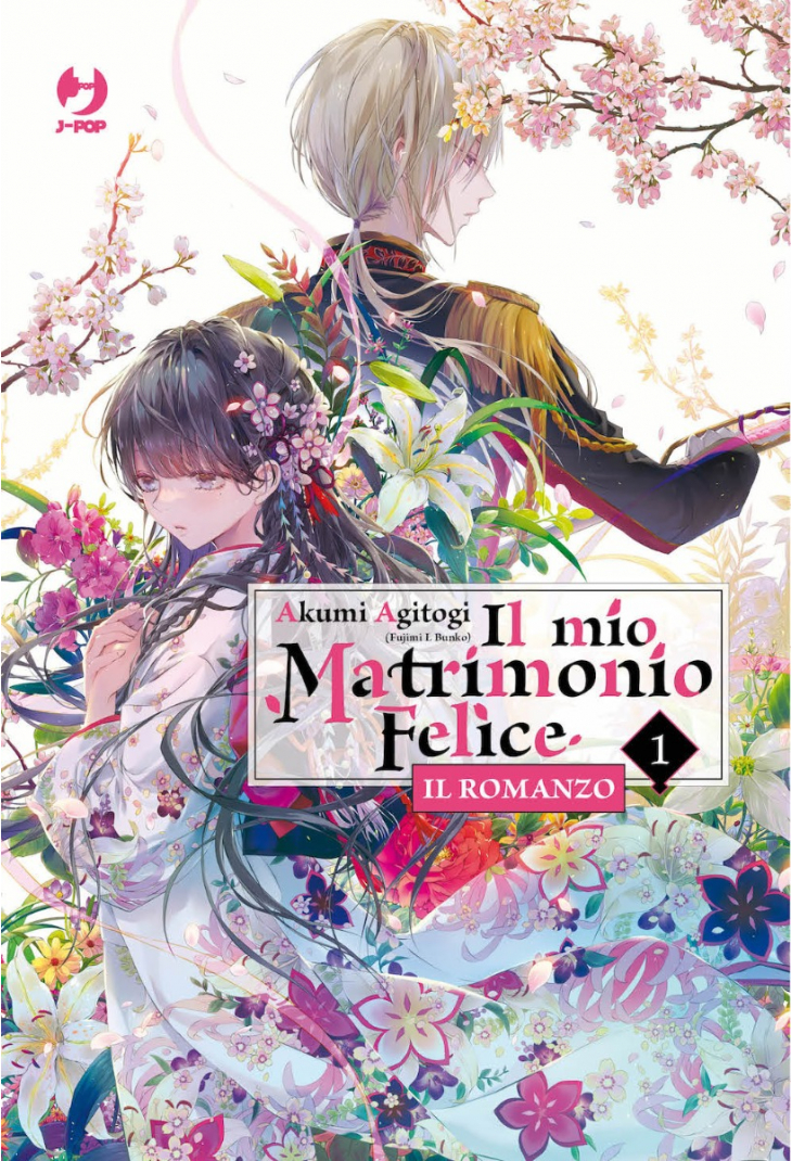 Akumi Agitogi: Il mio Matrimonio Felice (Paperback, Italiano language, 2024, J-POP)