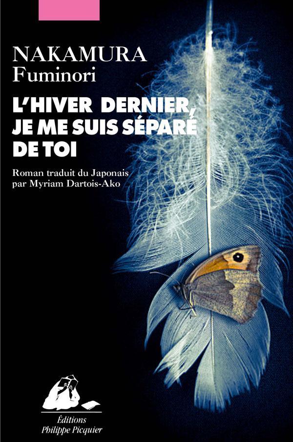 Fuminori Nakamura: L'hiver dernier, je me suis séparé de toi (French language, 2017, Philippe Picquier Publishing)