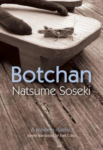 Natsume Sōseki: Botchan (Japanese language, 2005)