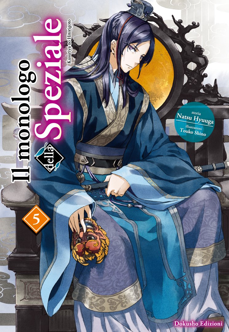 Natsu Hyuuga, Shino Touko: Il monologo della Speziale, Vol. 5 (Paperback, Italiano language, 2024, Dokusho Edizioni)