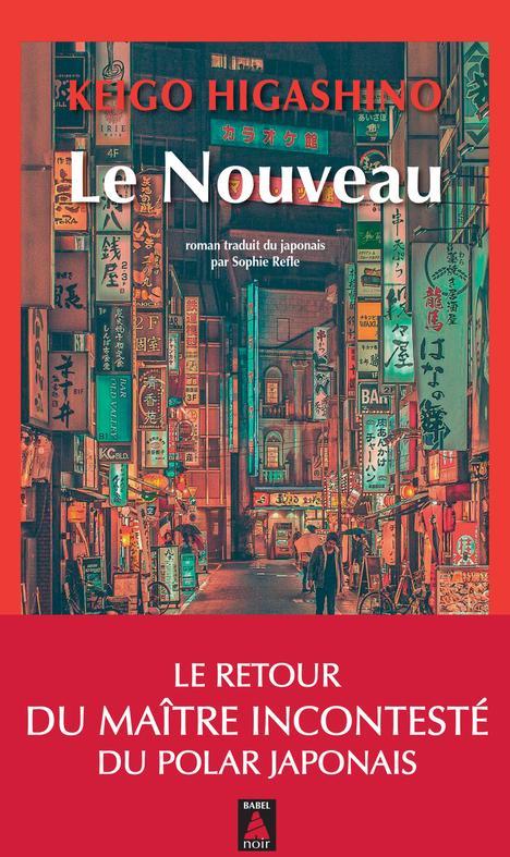 Keigo Higashino: Le nouveau (French language, 2023, Actes Sud)