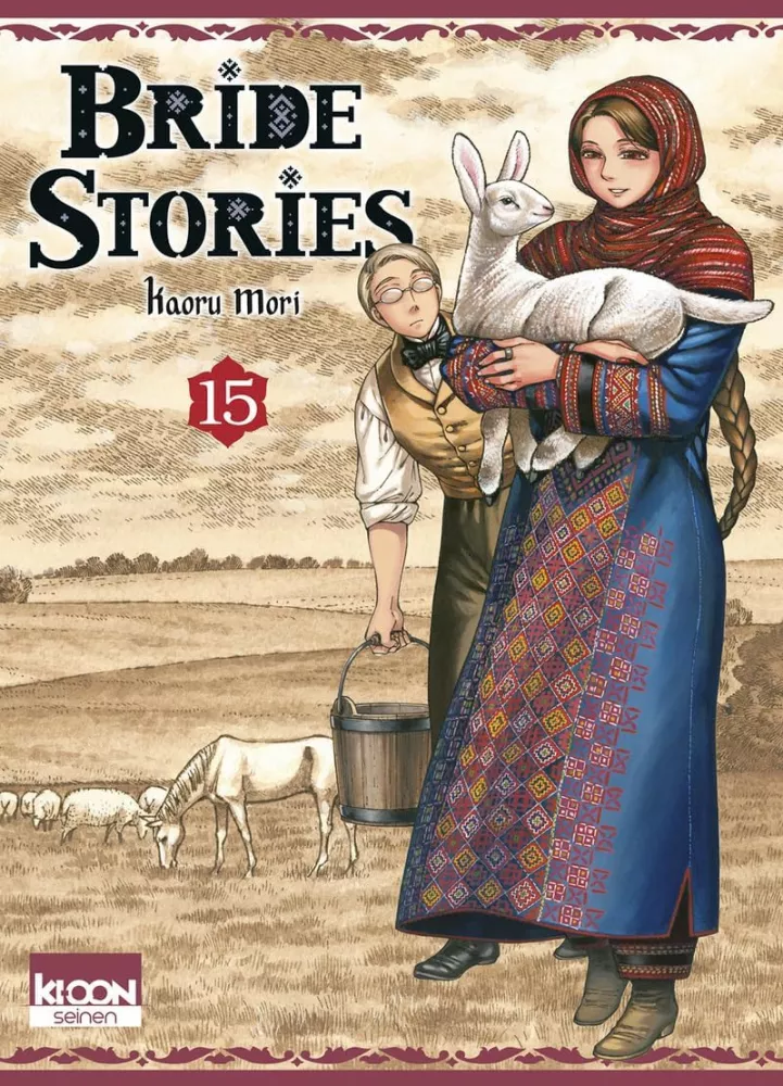 Kaoru Mori: Bride Stories Vol. 15 (Paperback, Ki-oon)