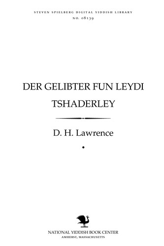 D. H. Lawrence: Der gelibṭer fun Leydi Tshaṭerli (Yiddish language, 1939, Yidishe uniṿersal-biblioṭeḳ)