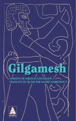 Anonymous, Anonymous: Gilgamesh (French language, Actes Sud)