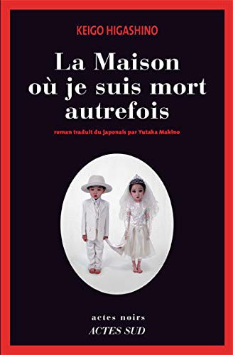 Keigo Higashino: La maison où je suis mort autrefois (Paperback, French language, 2010, Actes Sud)
