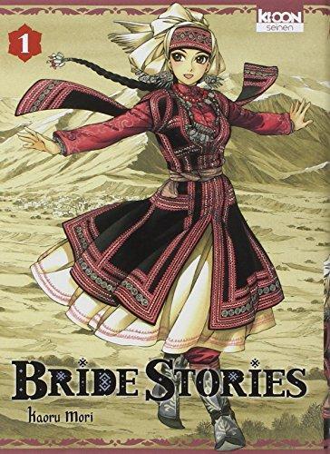 Kaoru Mori: Bride Stories, tome 1 (French language, 2011)