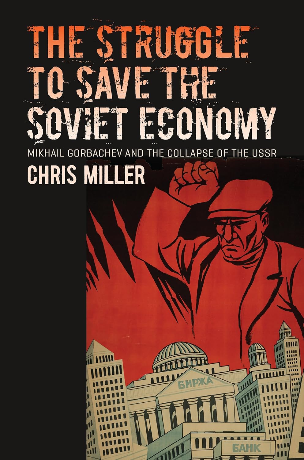 Chris Miller: The struggle to save the Soviet economy (2016, The University of North Carolina Press)