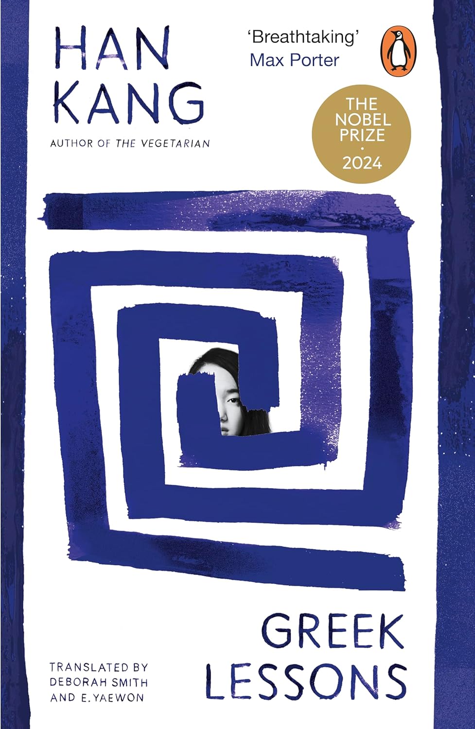 Han Kang: Greek Lessons (2023, Crown/Archetype)
