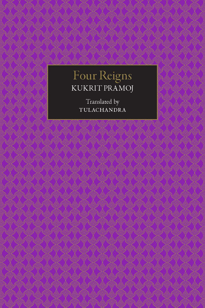Kukrit Pramoj, Tulachandra (Chancham Bunnag) (translator): Four Reigns (2026, Silkworm Books)