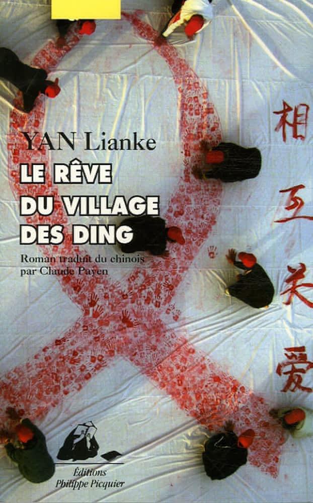 Yan Lianke: Le rêve du village des Ding (French language, 2007)