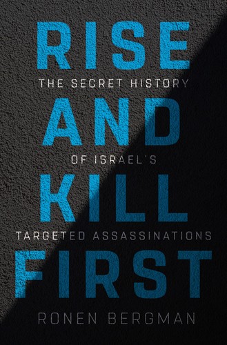 Ronen Bergman: Rise and kill first (2018)