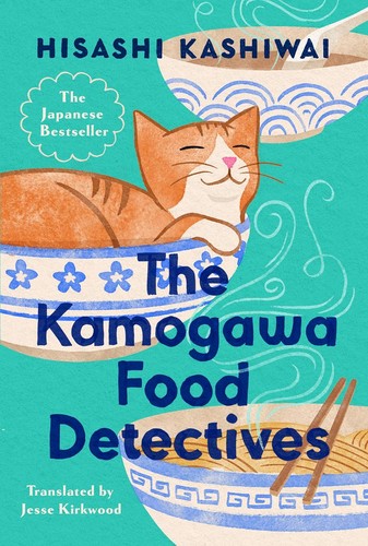 Hisashi Kashiwai, Jesse Kirkwood: The Kamogawa Food Detectives (Hardcover, 2024, Penguin Publishing Group)