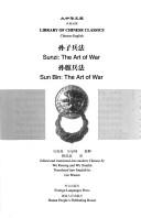 Sunzi, Ralph D. Sawyer, Jack Lawson, Sun Tze, Sun Bin, Gerald A. Michaelson, J. H. Huang, Shang Yang, Gary Gagliardi, Heian International Inc, Inc Heian International Publi: Sunzi bing fa = (Hardcover, Chinese language, 1999, Hunan ren min chu ban she, Wai wen chu ban she)