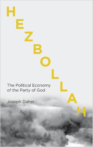 Joseph Daher: Hezbollah (2016, Pluto Press)