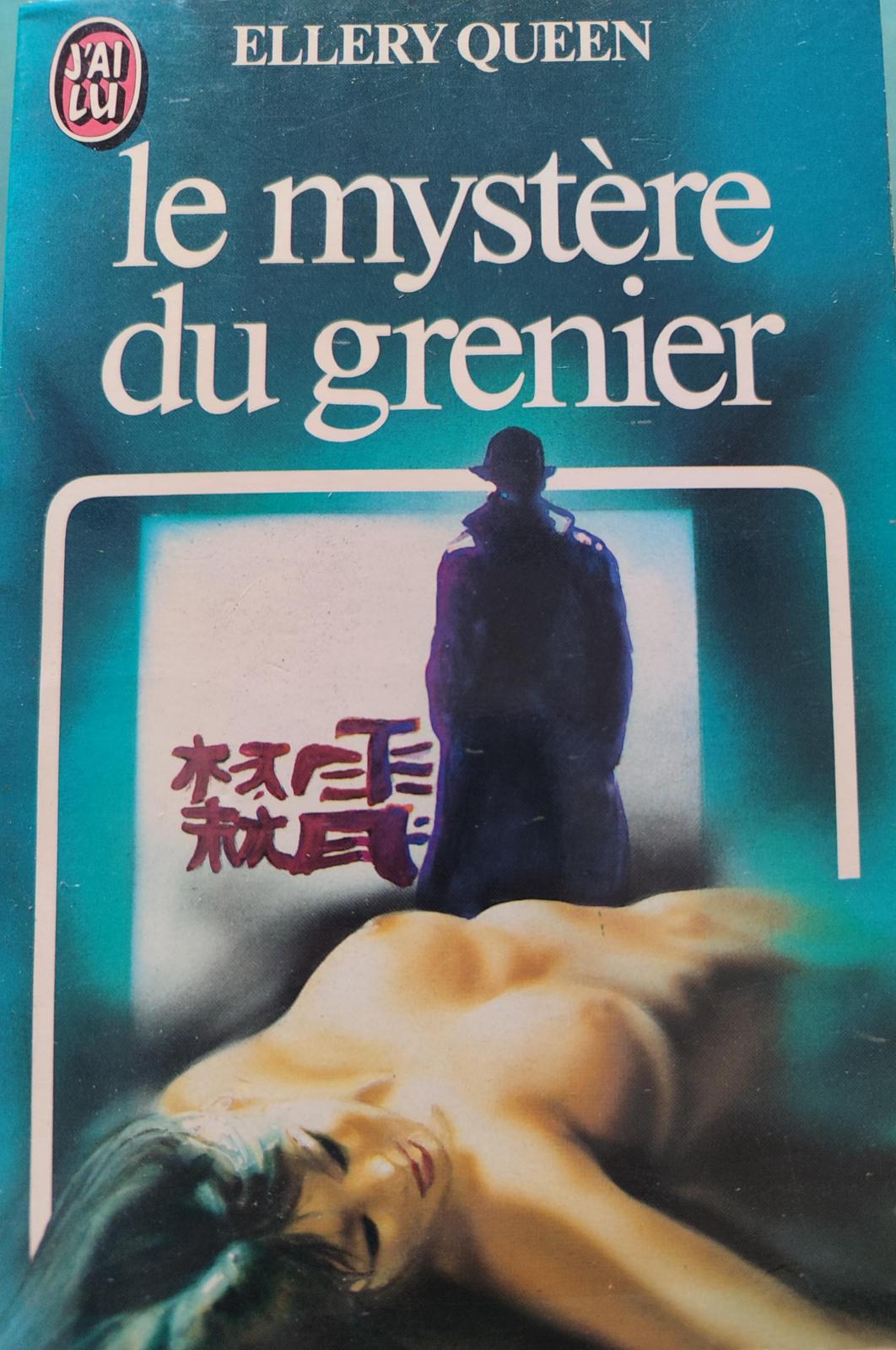 Ellery Queen: Le mystère du grenier (French language, 1984, J'ai Lu)