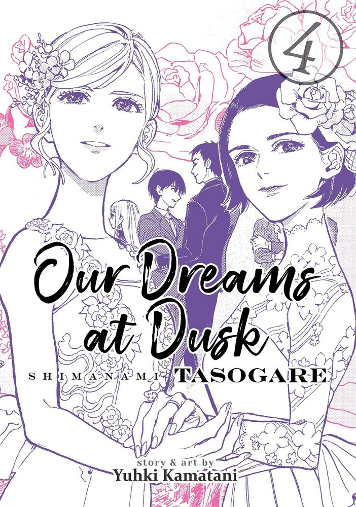 Yuhki Kamatani: Our Dreams at Dusk (2019, Seven Seas)