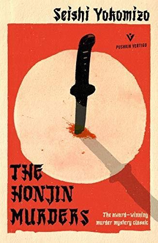Null: The Honjin Murders (Paperback, 2020, Pushkin Vertigo)