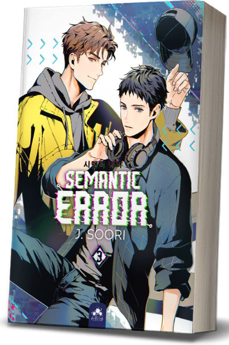 J. Soori: Semantic Error #3 (Paperback, Français language, Bookmark)
