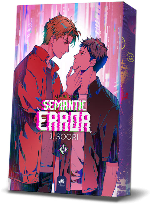 J. Soori: Semantic Error #4 (Paperback, Français language, Bookmark)